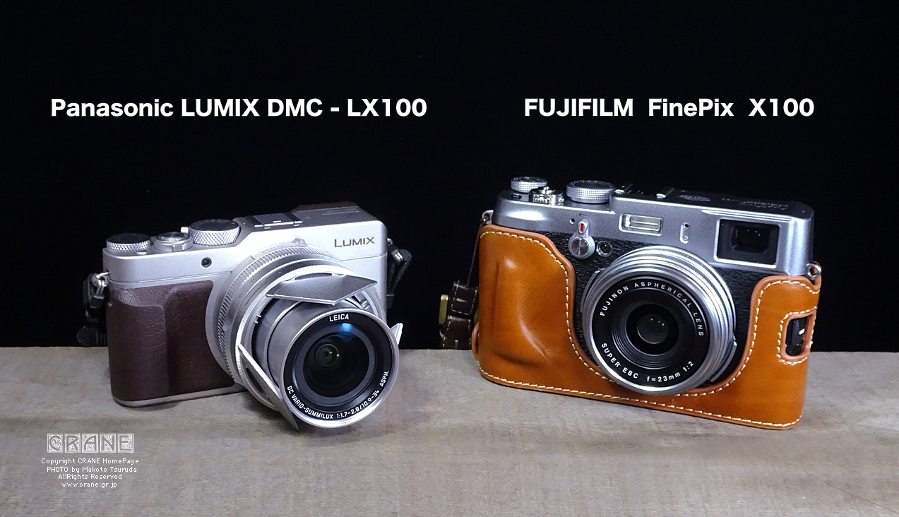 ちょい古デジカメ FUJIFILM X100 初代 富士フィルム X100 初期型 CRANE